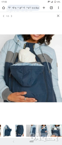 ново яке за бременни и бебеносене размер M 38 