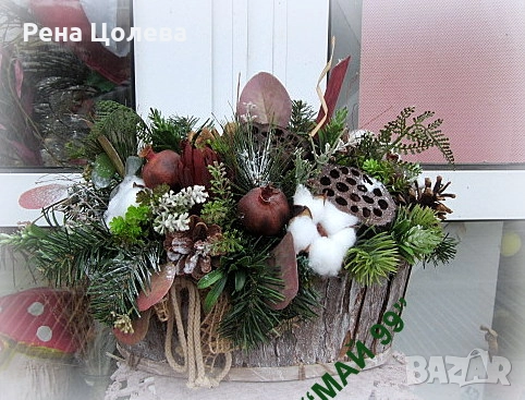 Зимна икебана