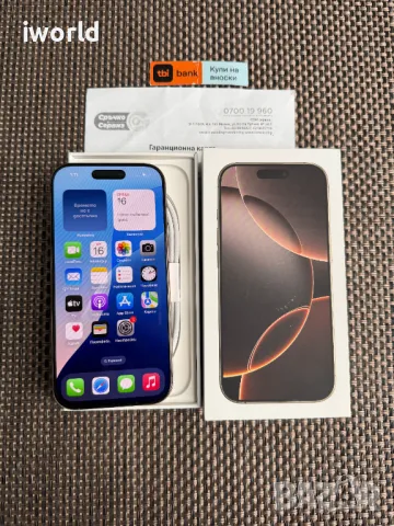 НОВ❗️ 24м ГАРАНЦИЯ❗️ iPhone 16 Pro ❗️Лизинг от 76лв/м❗️ desert titanium ❗️златен, снимка 7 - Apple iPhone - 49916680
