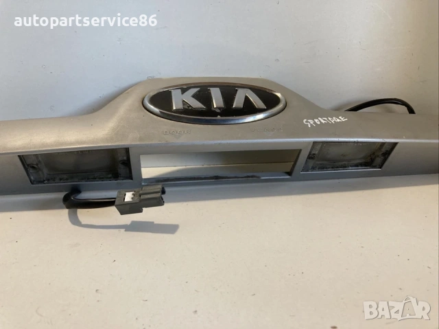 Заден капак на багажник с номерна табела сребърен за KIA Sportage 2.7 (2007) 92501-1F0, снимка 3 - Части - 53429626