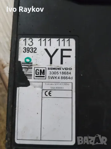 Боди контрол модул Opel Meriva A 1.7 CDTI , 13111111 , снимка 2 - Части - 48998917