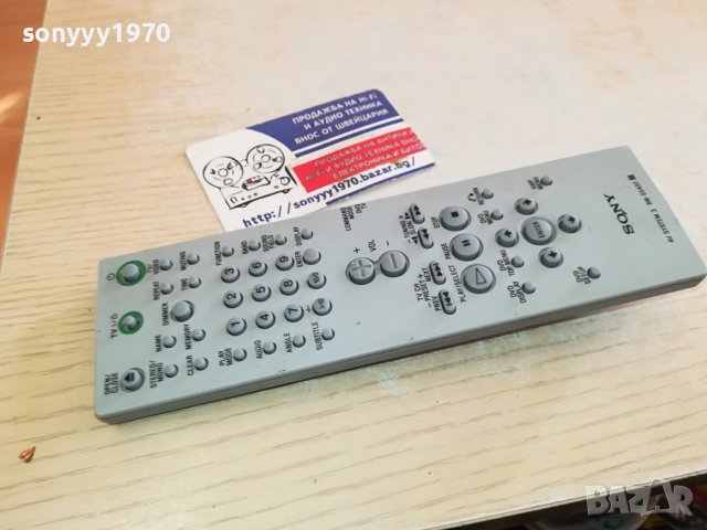 SONY RM-SS400 AUDIO REMOTE-ВНОС SWISS 2612231331