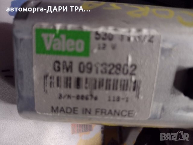  Моторче за чистачки на 5-та врата за Опел Корса Ц, снимка 2 - Части - 39821732