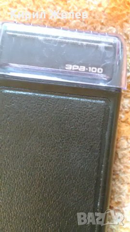 Машинка за бръснене 17730, снимка 2 - Декорация за дома - 33083089