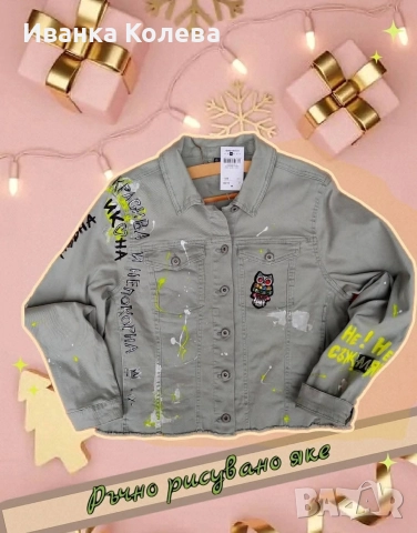 Ръчно рисувано дънково яке , снимка 3 - Якета - 52961634