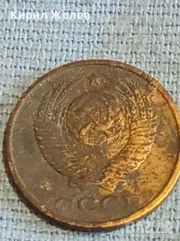Стара монета 2 копейки 1990г. СССР рядка за КОЛЕКЦИЯ ДЕКОРАЦИЯ 41758, снимка 5 - Нумизматика и бонистика - 48163657