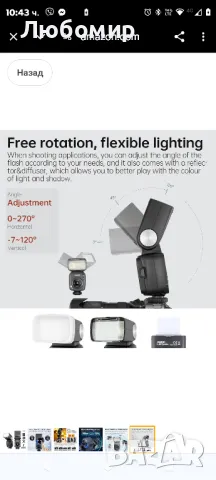 JINBEI Hi460MAX TTL HSS фотоапарат Speedlite със сензорен циферблат Универсален Hotshoe Canon Nikon , снимка 8 - Светкавици, студийно осветление - 49385020