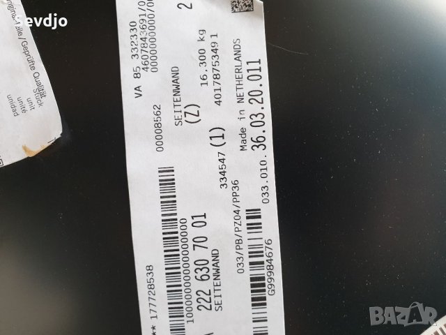 Заден десен панел (калник) Мерцедес S 350 4 MATIC-L 2017-, снимка 6 - Части - 35162692