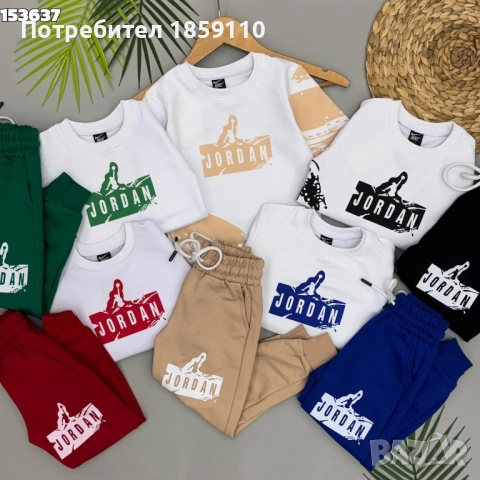 детски комплект , снимка 6 - Детски комплекти - 51565466