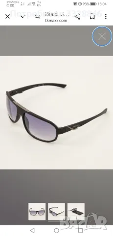 Оригинални слънчеви очила Guess , снимка 2 - Слънчеви и диоптрични очила - 47681024