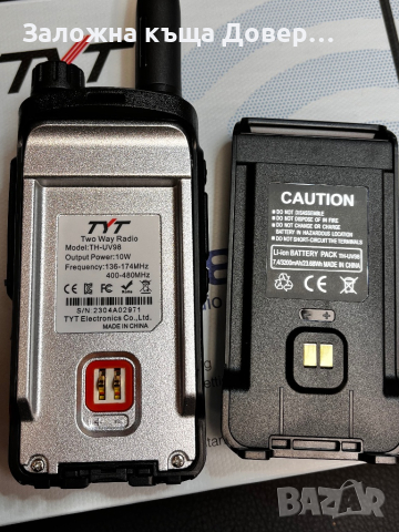 Радиостанция TYT TH-UV98 walkie talkie  radiostation радио уоки токи, снимка 9 - Друга електроника - 44911557