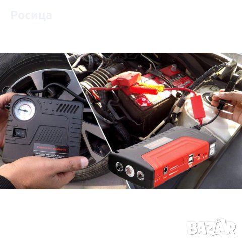 Автомобилен стартов комплект преносимо зарядно за запалване на автомобил, снимка 7 - Друга електроника - 42978297