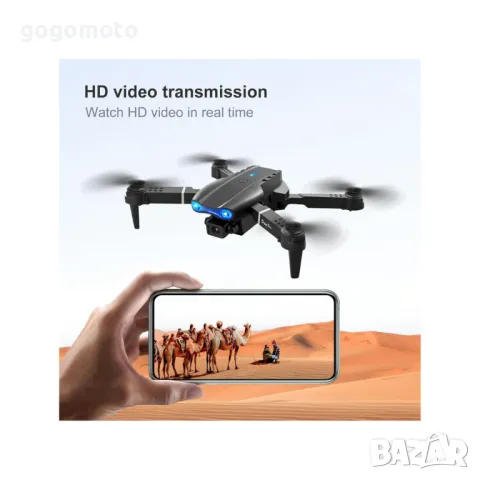 Дрон 4K PRO HD, нов качествен дрон с ДВЕ КАМЕРИ, дрон с ПРОФИ качества, снимка 8 - Дронове и аксесоари - 48175583