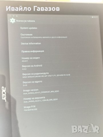 Таблет Acer Iconia A3-A11, снимка 2 - Таблети - 42930563