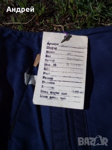 Стар пояс #5, снимка 3 - Антикварни и старинни предмети - 28351042