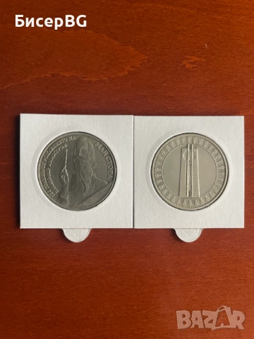 ЛОТ МОНЕТИ ОТ 1982 г, снимка 2 - Нумизматика и бонистика - 53186354