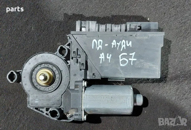 Машинка Предно Дясно Стъкло Ауди A4 Б7
- 105841108, снимка 7 - Части - 49295323