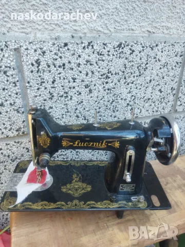 Шевна машина Лучник Łucznik