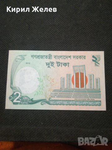 Банкнота - 12170, снимка 3 - Нумизматика и бонистика - 28030684