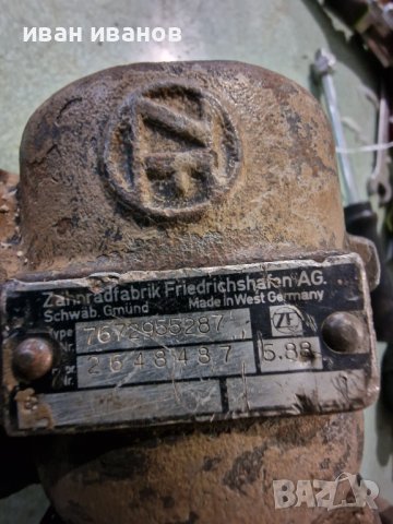 Хидро Мотор, снимка 7 - Други машини и части - 40286066