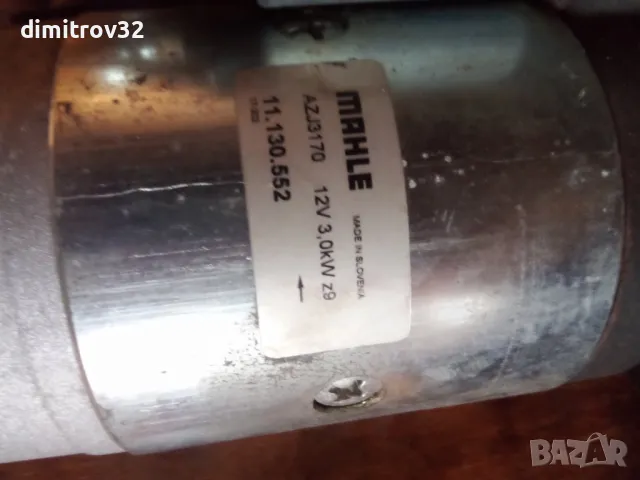 Стартер за ДОЙЦ, снимка 3 - Части - 47971013