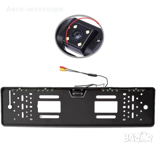 Стойка за регистрационен номер с Камера 