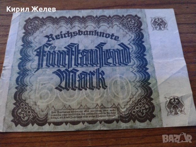 Райх банкнота - Германия - 5000 марки / 1922 година - 23612, снимка 6 - Нумизматика и бонистика - 33373416