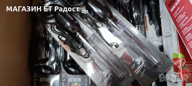 Миксер за фрапе Muhler FMX-1525, ръчен 25 вата , снимка 3 - Миксери - 33292383