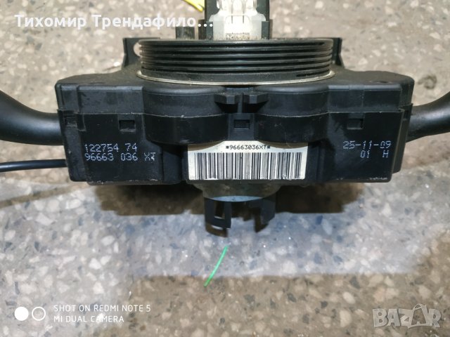 Com2000 , com 2000 delphi 122754 74, 96663 036 XT, 96663036XT, , снимка 2 - Части - 44035227