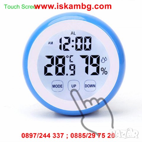 Малък настолен часовник с магнит за поставяне на хладилник - код 2040, снимка 11 - Други стоки за дома - 26837632