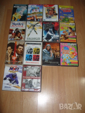 Анимации и филми на DVD , снимка 9 - DVD филми - 51677006