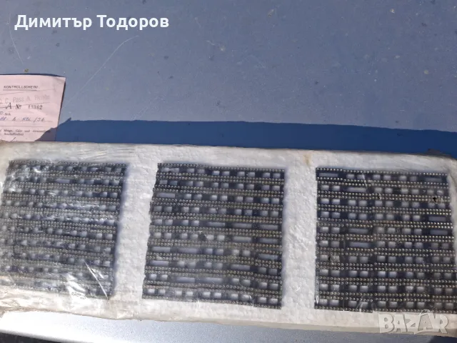 Продавам цангов цокъл за интегрални схеми ,DIP16 позлатен
