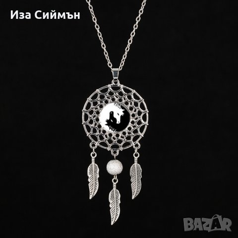 Медальон ловец на сънища Ин и Ян