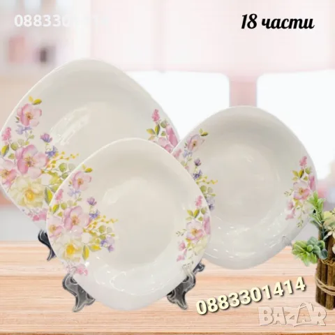Комплект Чинии 18 части сервиз за хранене