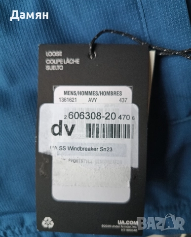 Under armour ветровка и блуза, снимка 3 - Спортни дрехи, екипи - 52583235