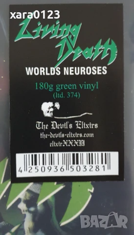 Living Death – Worlds Neuroses, снимка 2 - Грамофонни плочи - 50931589