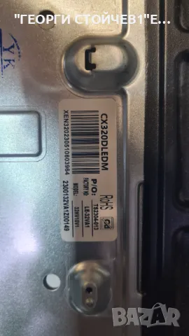 32HV10V1  EL.MT9602V-FG48  CX320DLEDM  TS2304-013   JL.D32061330-006, снимка 9 - Части и Платки - 49700061