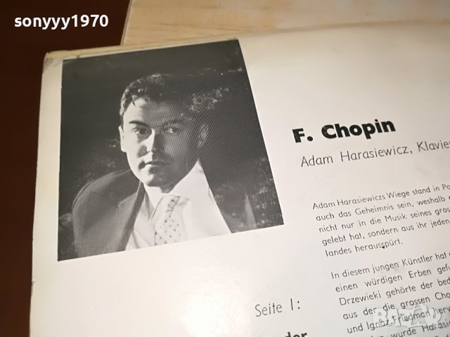 F.CHOPIN ПЛОЧА ОТ ГЕРМАНИЯ 3004231900, снимка 13 - Грамофонни плочи - 40538715