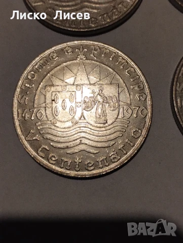 50 ескудо Сао Томе 1970., снимка 16 - Нумизматика и бонистика - 50633157