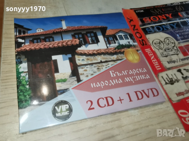 BG MUSIC 2CD+1DVD ЗА 45ЛВ КОЛЕДНО 1712251624, снимка 3 - CD дискове - 52826757