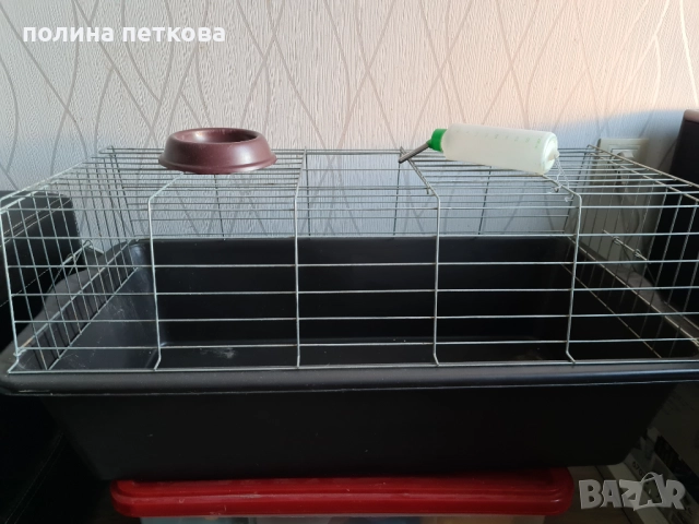 клетка за домашен любимец- морски свинчета, хамстер идр.