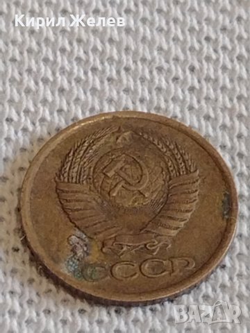 Две монети 1 копейка 1985г. / 2 копейки 1979г. СССР стари редки за КОЛЕКЦИОНЕРИ 39016, снимка 5 - Нумизматика и бонистика - 44110525