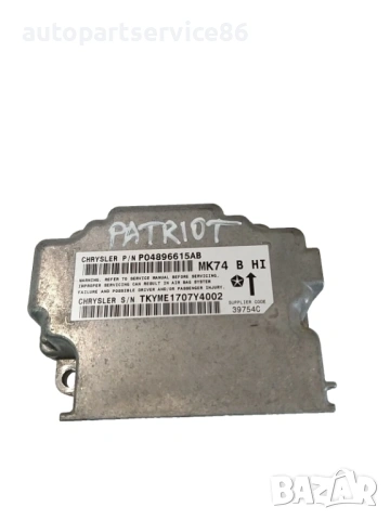 централа еърбег за Jeep Patriot 2.0 Crdi (2008) P04896615AB