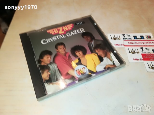 crystal gazer cd 2810221925, снимка 3 - CD дискове - 38485196