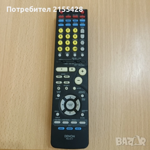 Оригинално дистанционно DENON RC- 917