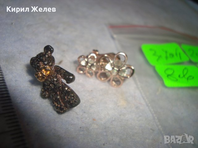 ДВЕ ФИГУРАЛНИ АРТ ОБЕЧКИ с ФАСЕТИРАНИ КРИСТАЛЧЕТА - МЕЧЕ и ЦВЕТЯ 27765, снимка 7 - Обеци - 37792754