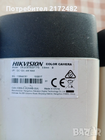 камери HIKVISION, снимка 2 - HD камери - 53106172