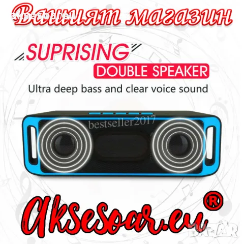 Блутуут колонка Bluetooth 3.0 високоговорител USB флаш FM радио стерео Супер бас MP3 плейър тонколон, снимка 17 - Тонколони - 48141688
