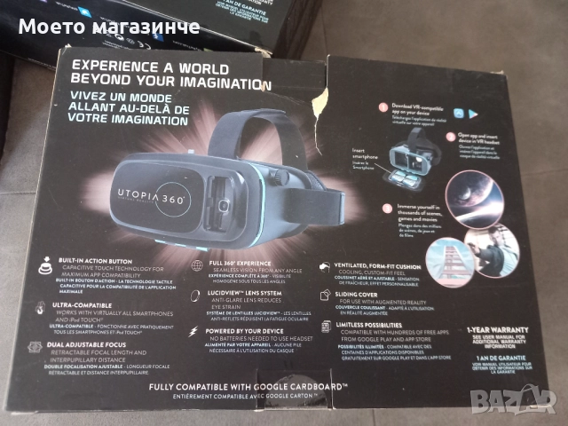 Нови VR очила (очилa за виртуална реалност) Utopia 360° с кутия (2 броя налични), снимка 6 - 3D VR очила за смартфон - 52163892