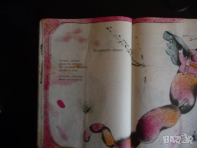 Робин Бобин Английски фолклор стихотворения и залъгалки за малките, снимка 3 - Детски книжки - 51133290